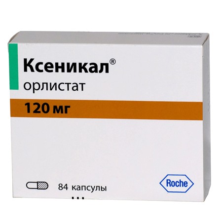 Ксеникал капсулы 120 мг, 84 шт. - Туринск