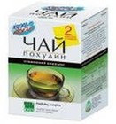 Худеем за неделю Чай Похудин Очищающий комплекс пакетики 2 г, 20 шт. - Туринск