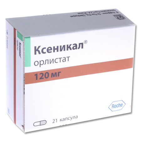 Ксеникал капсулы 120 мг, 21 шт. - Туринск