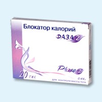 Блокатор калорий Фаза 2 таблетки, 20 шт. - Туринск