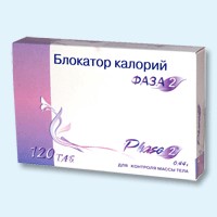 Блокатор калорий Фаза 2 таблетки, 120 шт. - Туринск